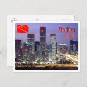China - Beijing - Briefkaart (Voorkant / Achterkant)