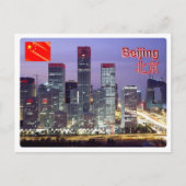 China - Beijing - Briefkaart (Voorkant)