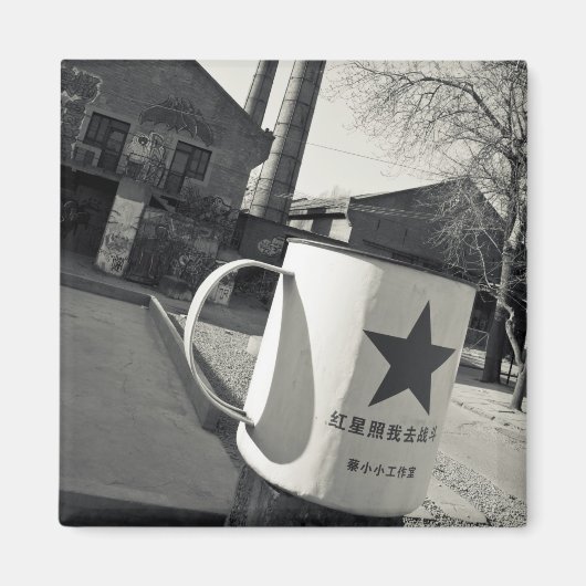 China, Beijing, district Chaoyang. Dashanzi 798 2 Magneet (Voorkant)