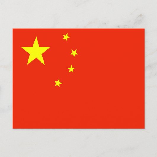China Briefkaart (Voorkant)