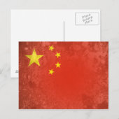 China Briefkaart (Voorkant / Achterkant)