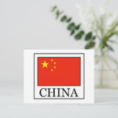 China Briefkaart (Staand voorkant)