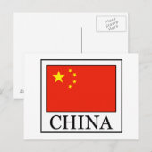 China Briefkaart (Voorkant / Achterkant)