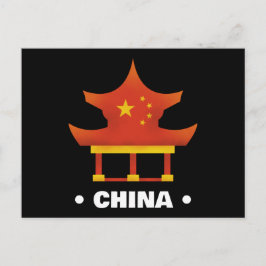 China Briefkaart