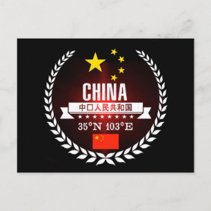 China Briefkaart