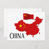 China Briefkaart (Voorkant / Achterkant)