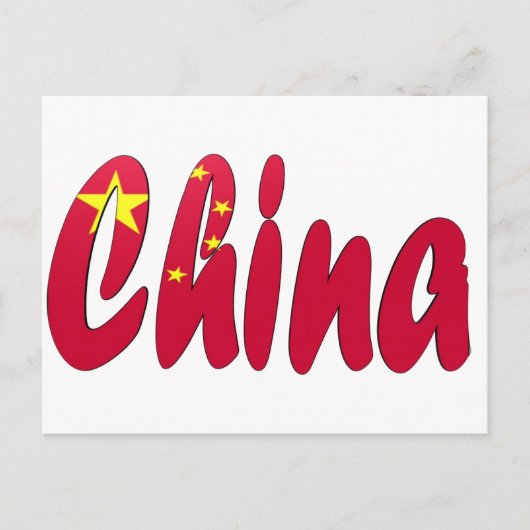China Briefkaart (Voorkant)