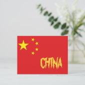 China briefkaart (Staand voorkant)