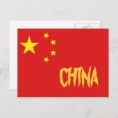China briefkaart (Voorkant / Achterkant)