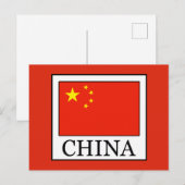 China Briefkaart (Voorkant / Achterkant)
