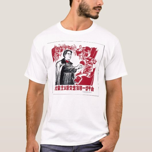 China Chinese propagandacommunist T-shirt (Voorkant)