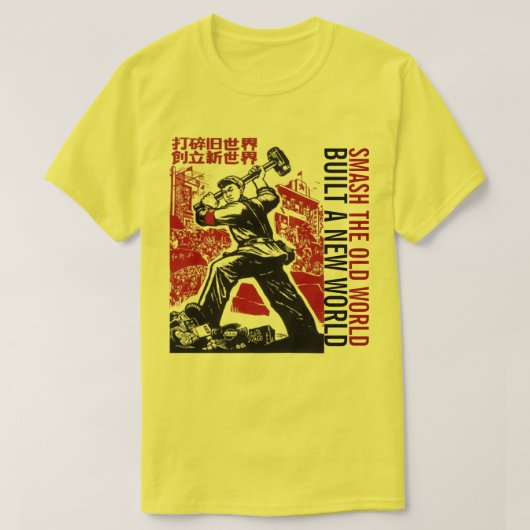 CHINA CULTURELE REVOLUTIE T-SHIRT (Design voorkant)