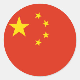 China - de Volksrepubliek China - 中华人民共 Ronde Sticker