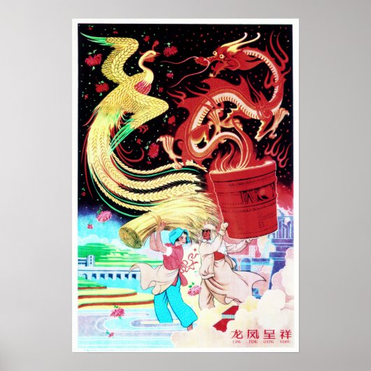 China Dragon and Phoenix ProWelvaart Harvest Seaso Poster (Voorkant)