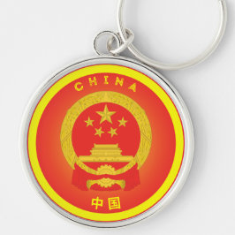China Erfgoed Embleem Sleutelhanger