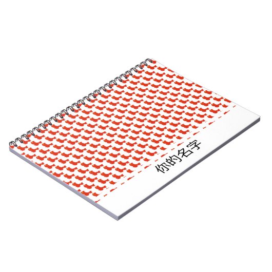 CHINA FLAG Custom Voeg 你 名 字 Notitieboek Journal t (Linkerzijde)