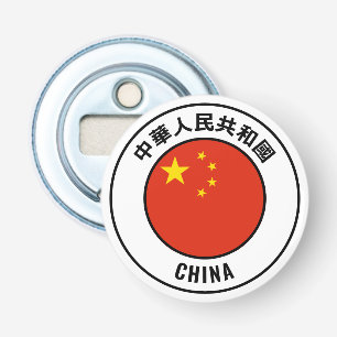 China Flag: groots patriottische bottenopener Button Flesopener