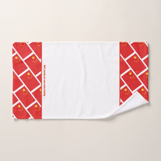 CHINA FLAG Persoonlijke scripts WHITE CHINESE Bad Handdoek (Handdoek)