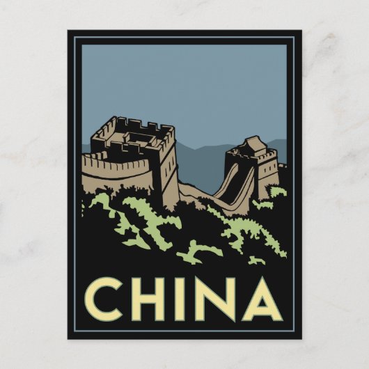 china geweldige muur aziatische kunst deco retro r briefkaart (Voorkant)