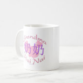 China Grandma Paternal (Nai Nai) Mok (Voorkant links)