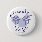 China Grandpa Paternal (Ye Ye) Button (Voorkant)