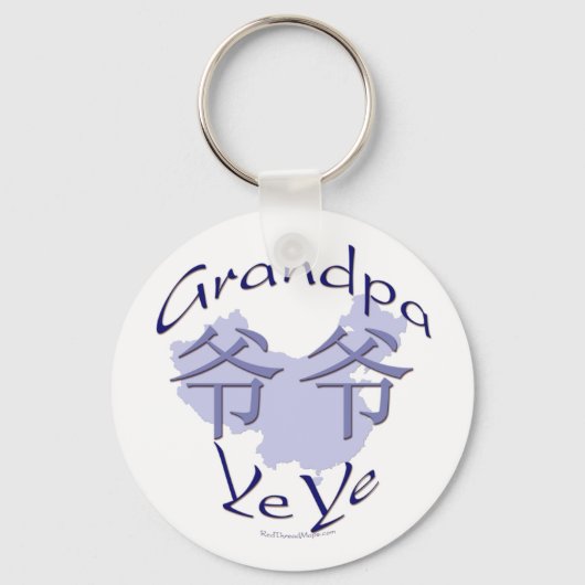 China Grandpa Paternal (Ye Ye) Sleutelhanger (Voorkant)
