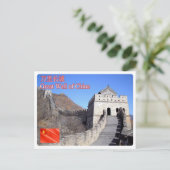China - Grote Muur China - Briefkaart (Staand voorkant)