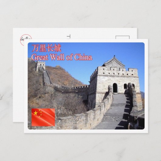 China - Grote Muur China - Briefkaart (Voorkant / Achterkant)