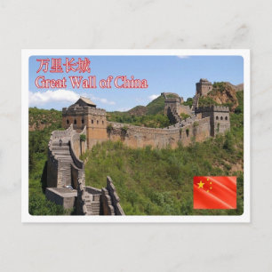 China - Grote Muur China - Briefkaart