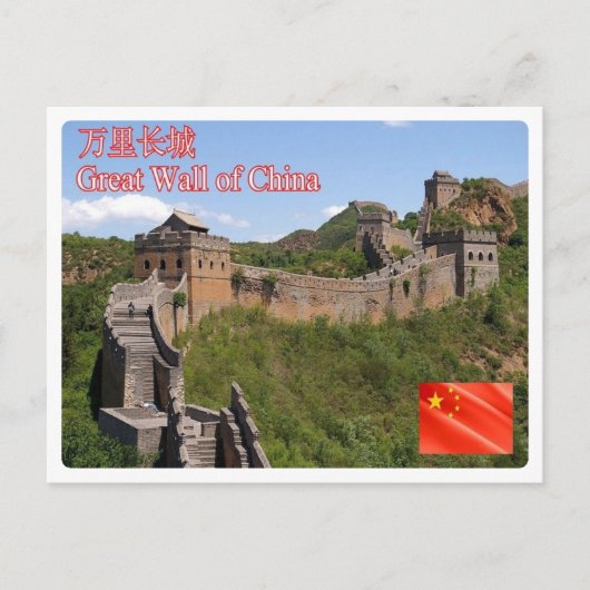 China - Grote Muur China - Briefkaart (Voorkant)