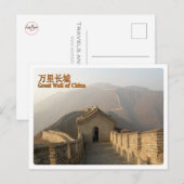 China - Grote Muur China - Briefkaart (Voorkant / Achterkant)