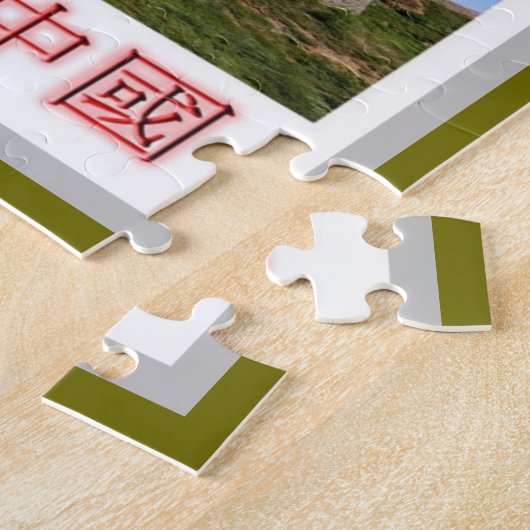 China - Ik hou van - Legpuzzel (Zijkant)