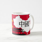 China Koffiemok (Voorkant rechts)