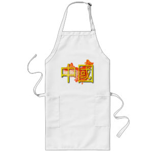 China Lang Schort