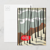 China Magisch Winter Woud Briefkaart (Voorkant / Achterkant)