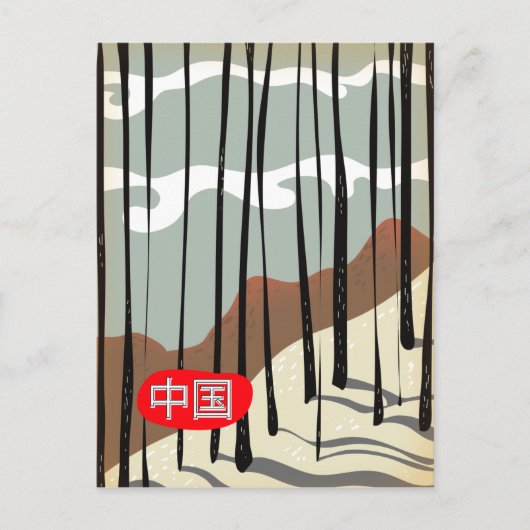 China Magisch Winter Woud Briefkaart (Voorkant)