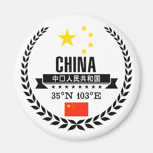 China Magneet (Voorkant)