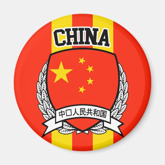 China Magneet (Voorkant)