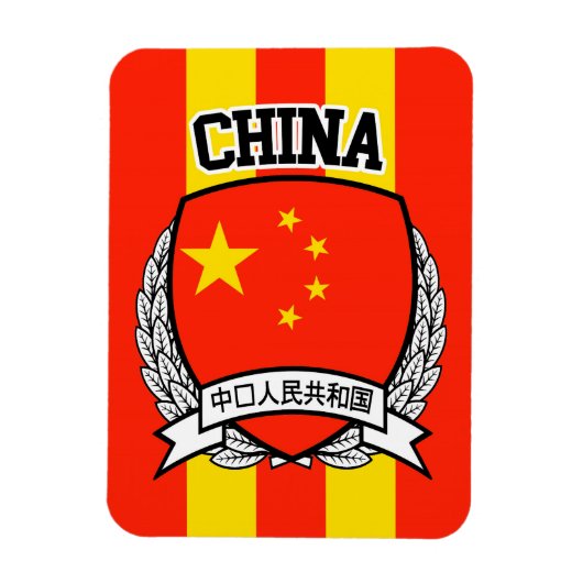 China Magneet (Verticaal)