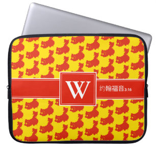 CHINA Mandarin 约 翰 福 音3:16 Monogram Christelijke l Laptop Sleeve