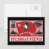 China Mao Zedong Briefkaart (Voorkant / Achterkant)