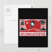 China Mao Zedong Briefkaart (Voorkant / Achterkant)