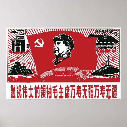 China Mao Zedong Poster (Voorkant)