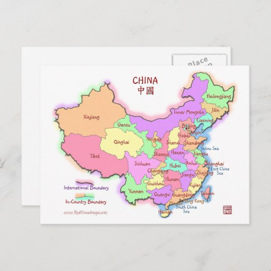 China Map Briefkaart (Voorkant / Achterkant)