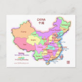 China Map Briefkaart (Voorkant)