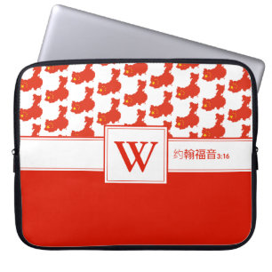 CHINA Monogram Christelijk Mandarijn 约 福 音3:16-lap Laptop Sleeve