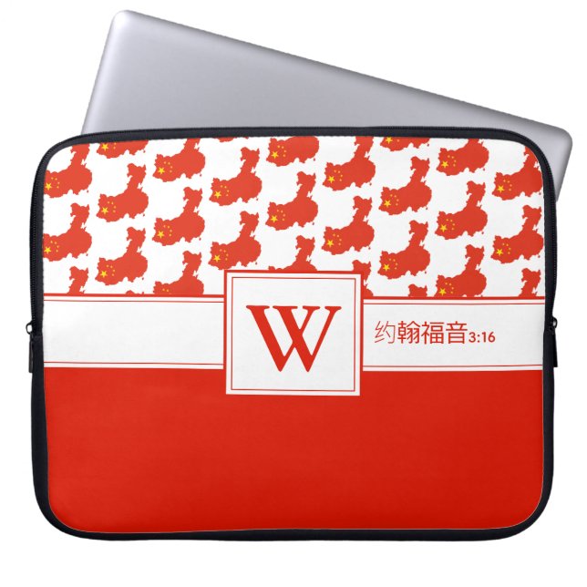 CHINA Monogram Christelijk Mandarijn 约 福 音3:16-lap Laptop Sleeve (Voorkant)