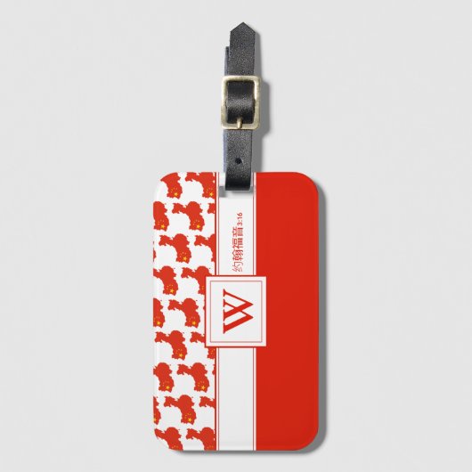 CHINA Monogram Christelijke Scriptbagage Bagagelabel (Voorkant (verticaal))