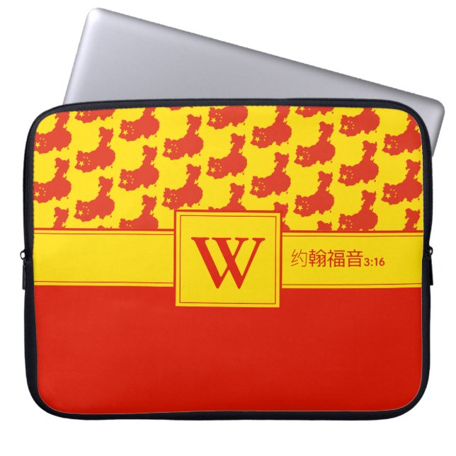 CHINA Monogram Mandarijn 约 福 音3:16 Christelijke la Laptop Sleeve (Voorkant)