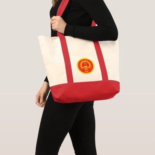 China National Emblem Circle Shape Tote Bag (Voorkant (product))